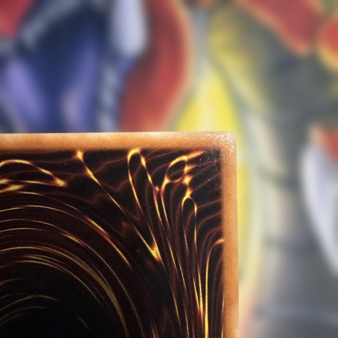 遊戯王 神炎皇ウリア 降雷皇ハモン　レリーフ