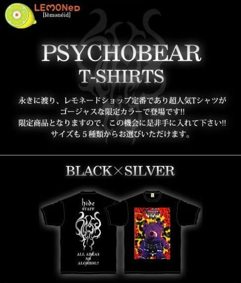 hide レモネードショップ レモネード サイコベア Tシャツ