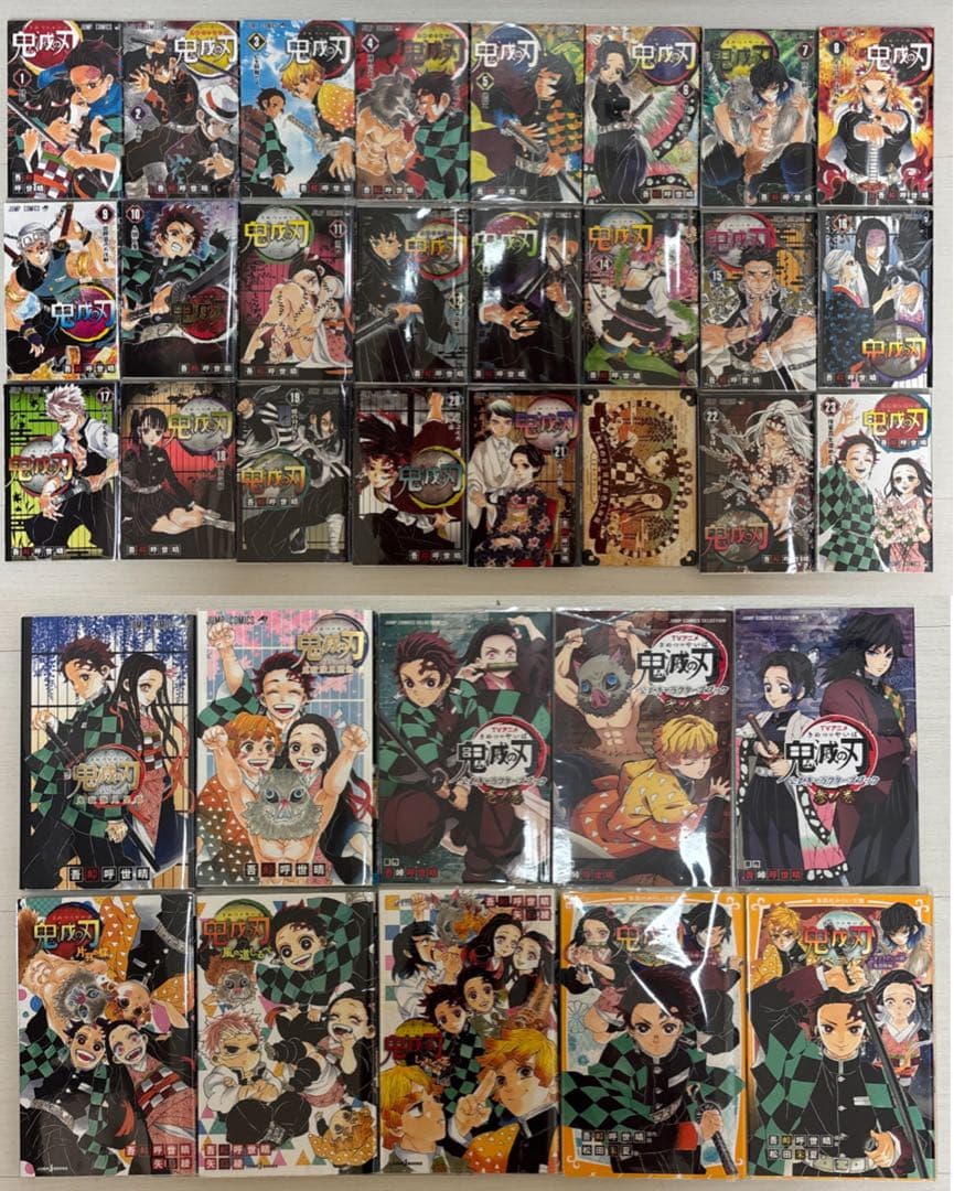鬼滅の刃全巻 ＋10冊 特装版 鬼殺隊見聞録 公式ブック ノベライズ おまけ等