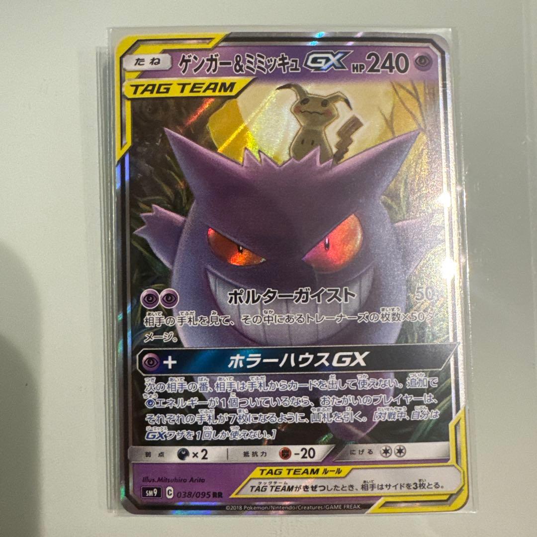 S*a様 引退品 ポケモンカード GX EX 古い ポケカ まとめ コレクション