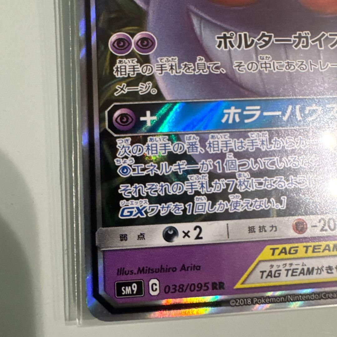 S*a様 引退品 ポケモンカード GX EX 古い ポケカ まとめ コレクション