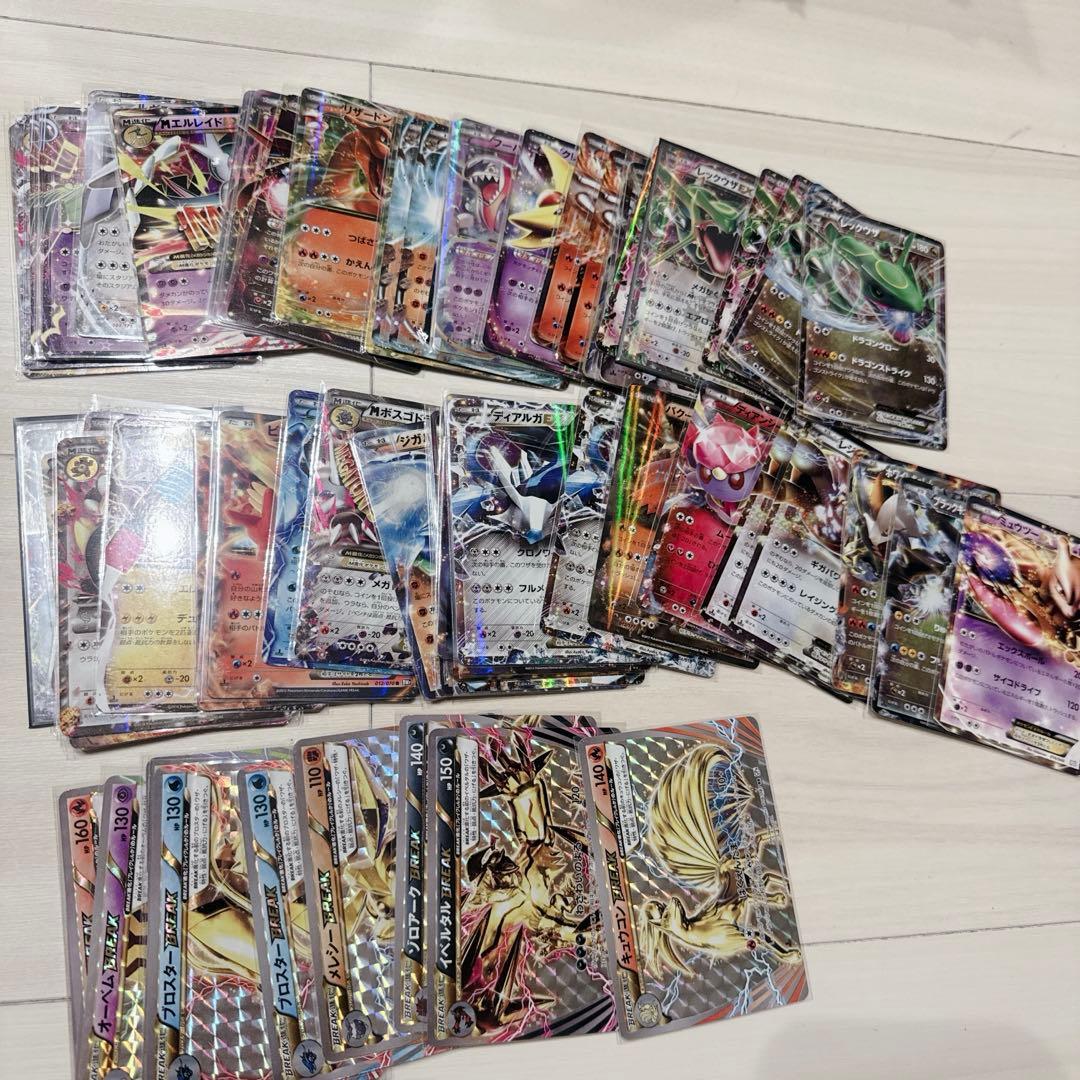 S*a様 引退品 ポケモンカード GX EX 古い ポケカ まとめ コレクション