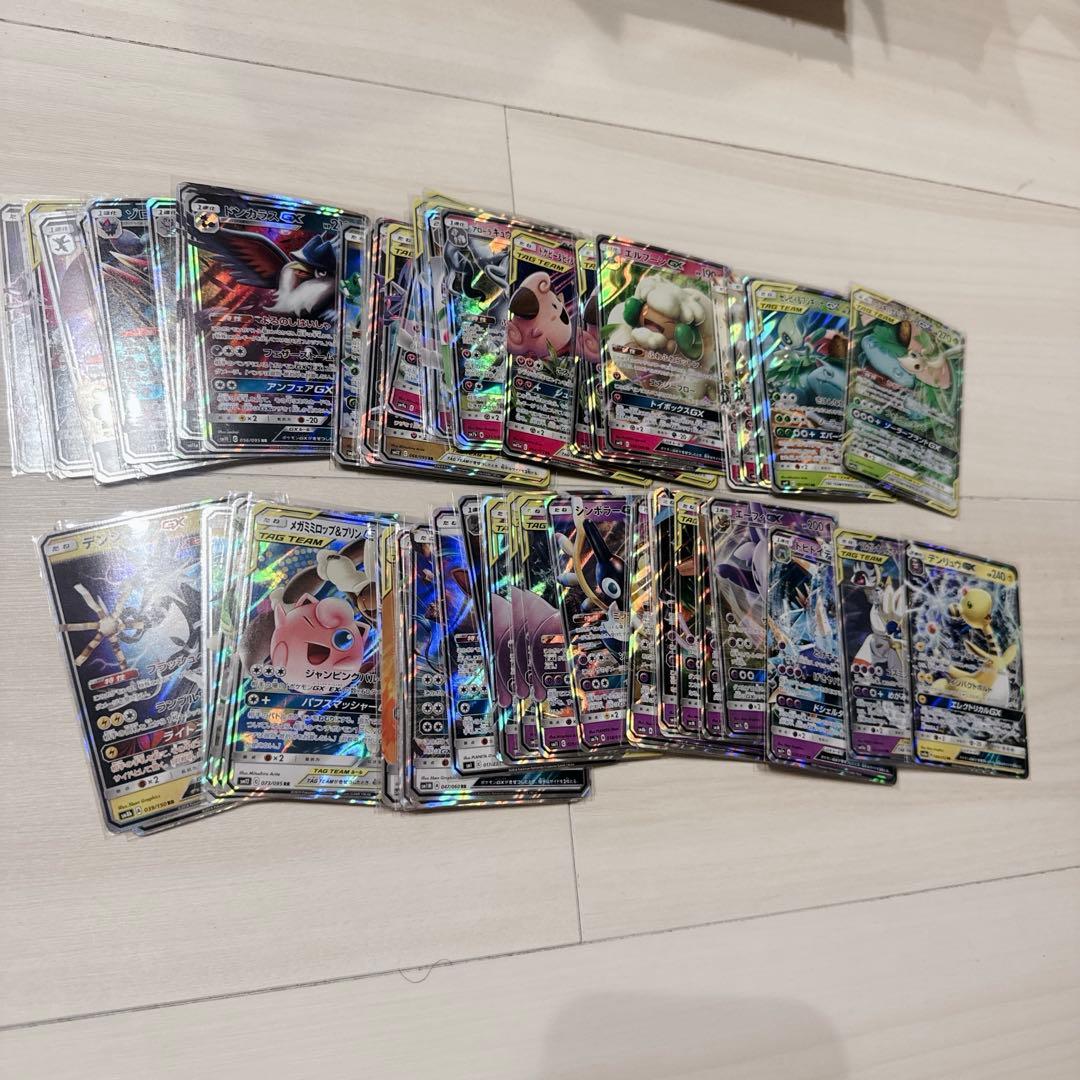 S*a様 引退品 ポケモンカード GX EX 古い ポケカ まとめ コレクション