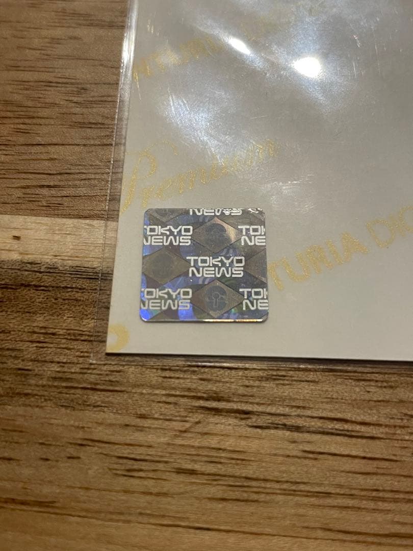 乃木坂46 西野七瀬 直筆サイン 生写真