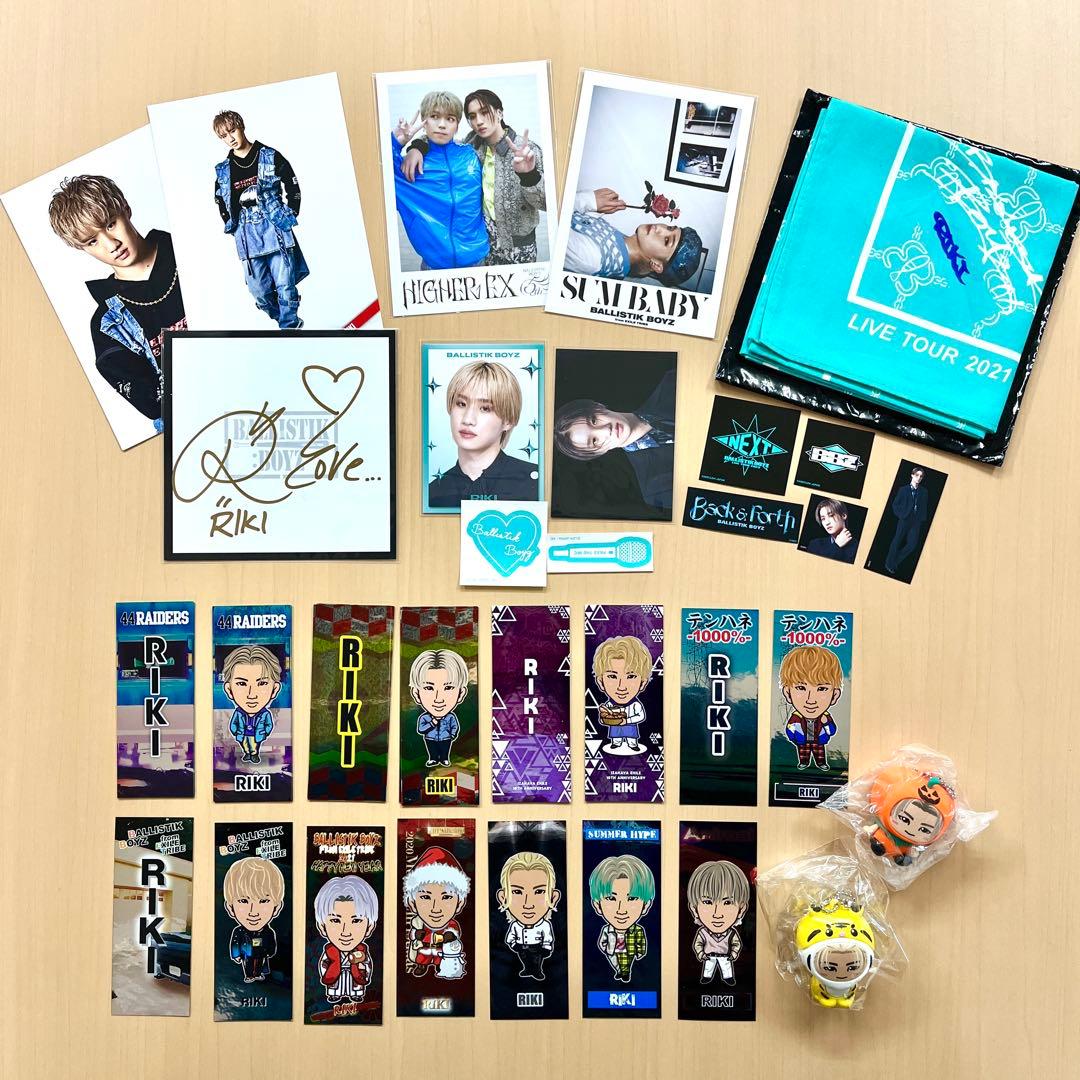 BALLISTIK BOYZ　松井利樹セット