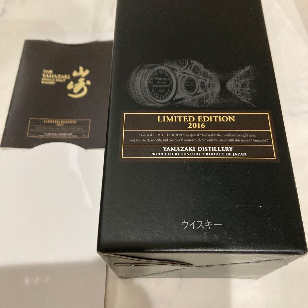 サントリー シングルモルトウイスキー 山崎 LIMITED EDITION 2…