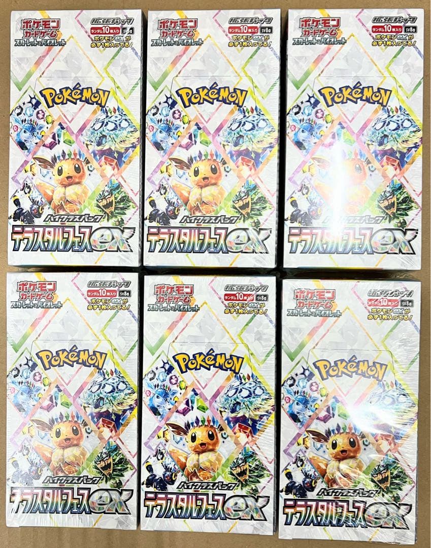 ポケモンカード テラスタルフェスex シュリンク付き 6箱　匿名配送