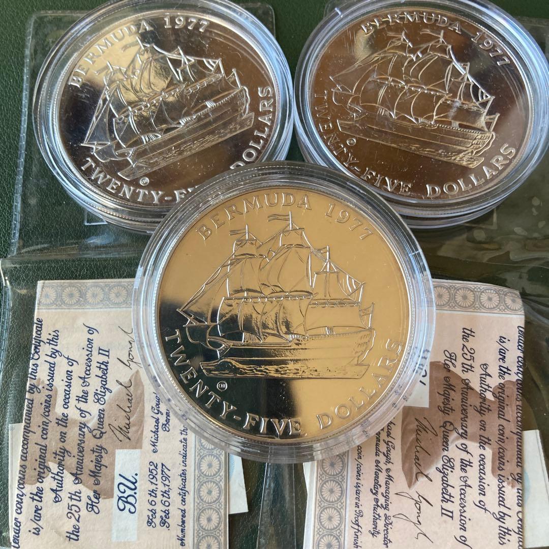 バミューダ 1977年 大型記念銀貨 3枚セット