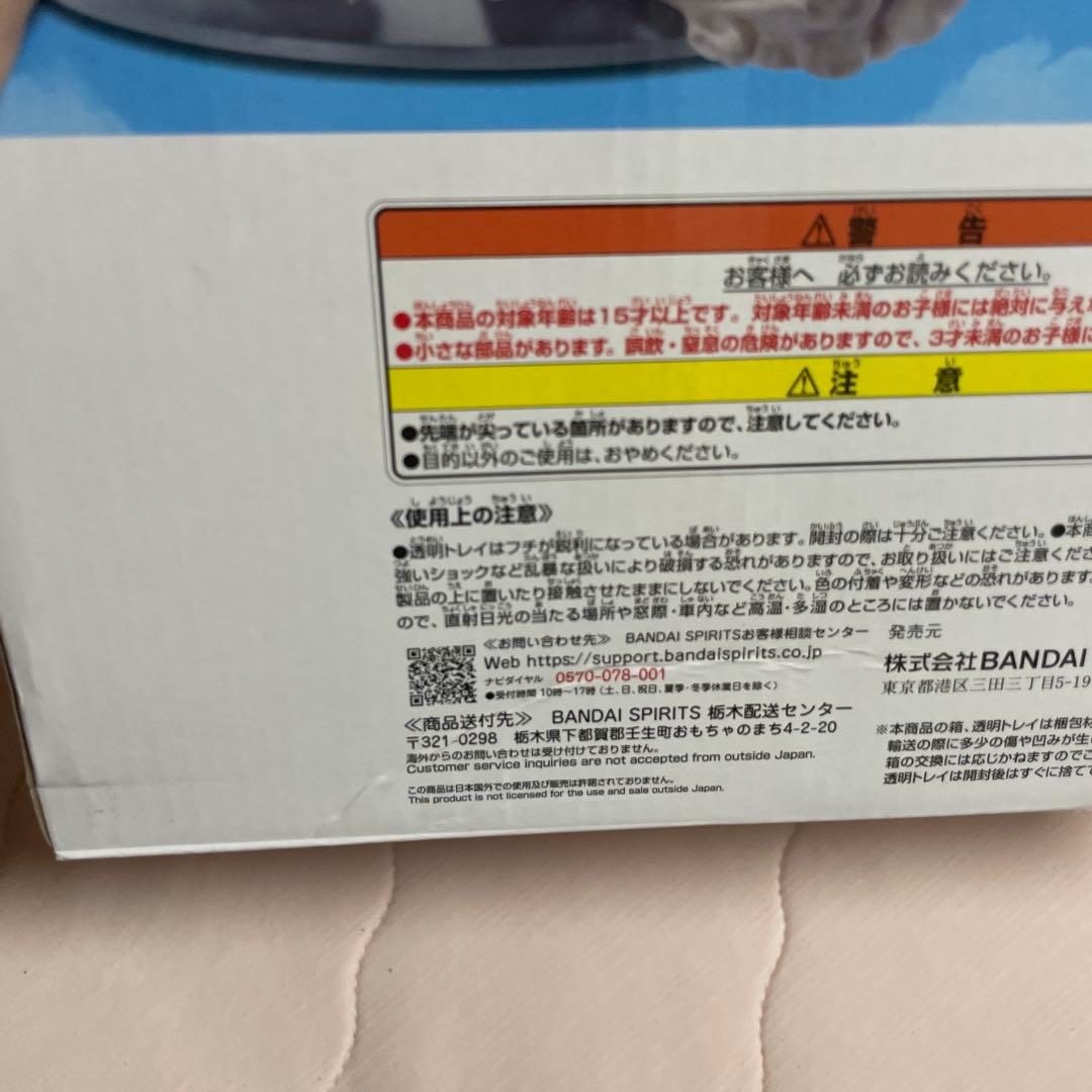 ワンピース　ルフィ　ギア2