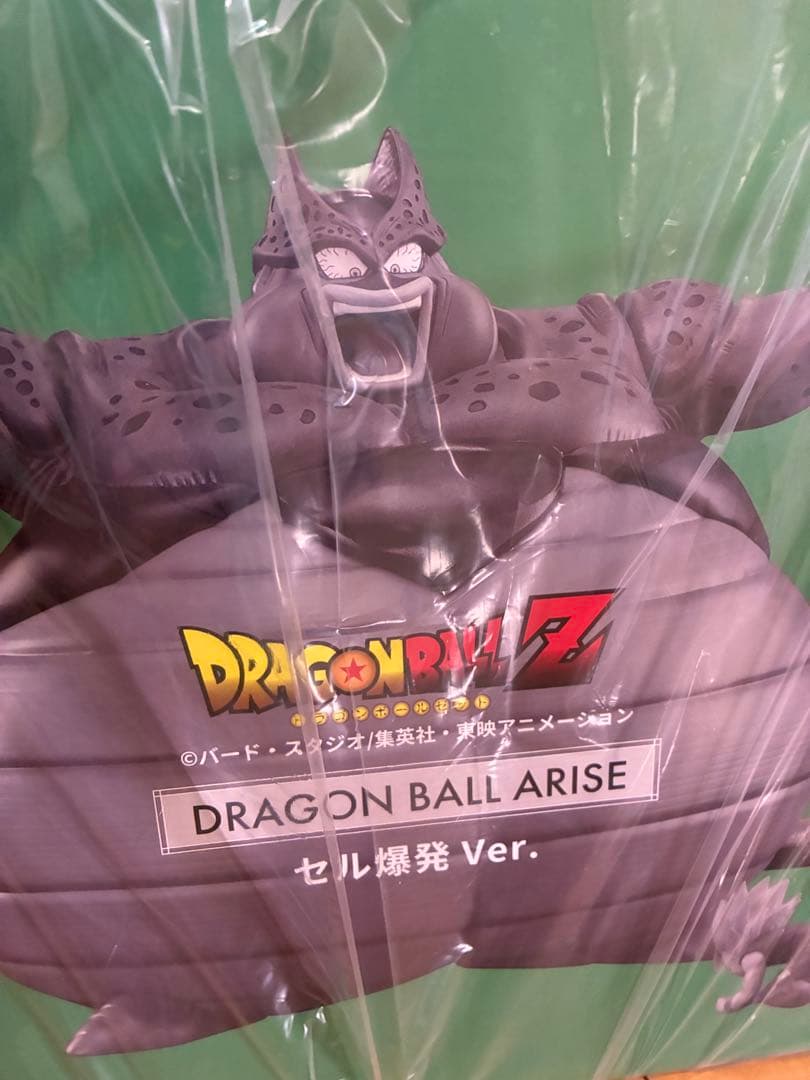 ドラゴンボールZ セル爆発 Ver. フィギュア