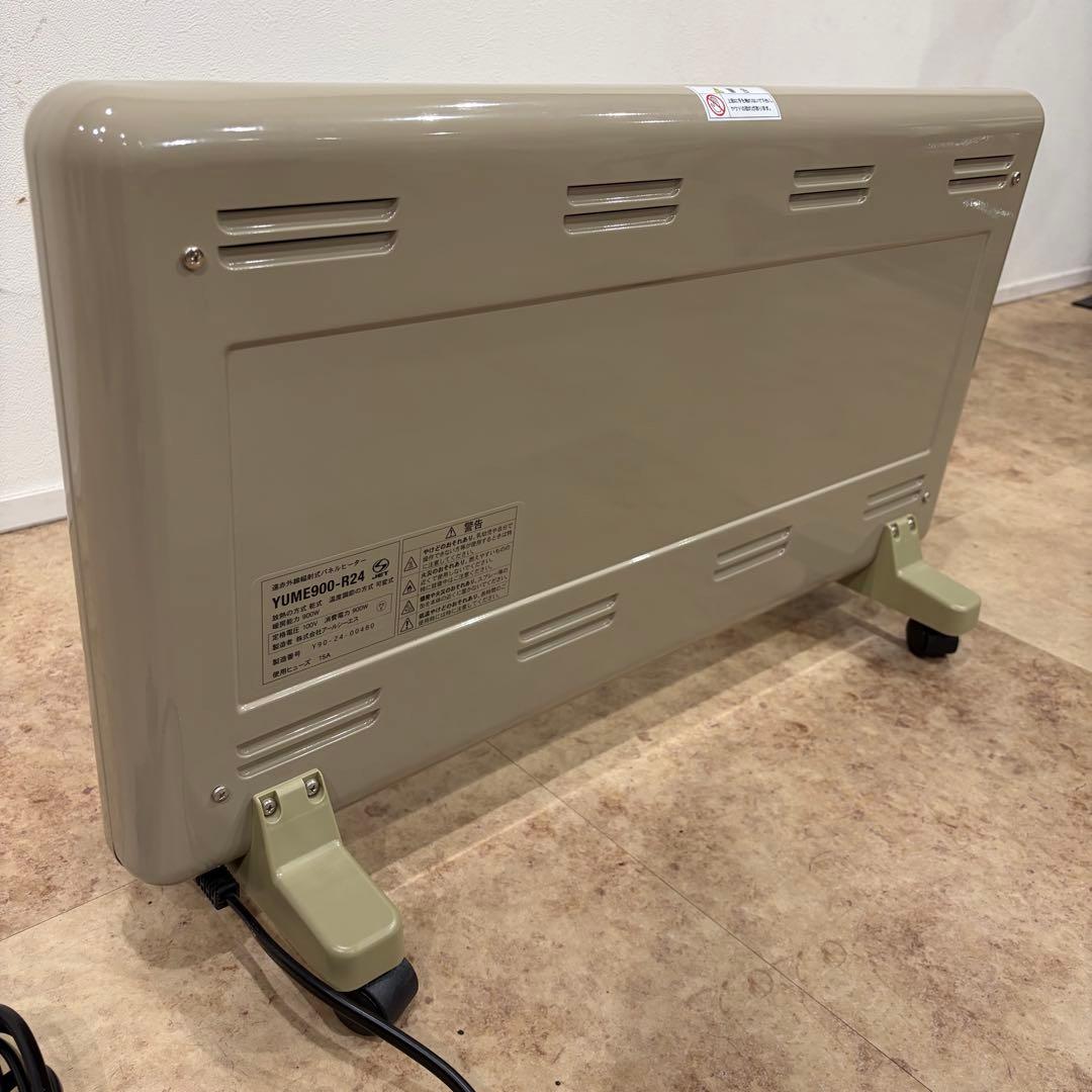【2024年製】 夢暖望 900型 日本製 遠赤外線 パネルヒーター ベージュ