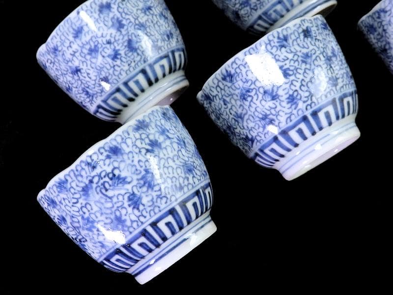 古伊万里　染付　微塵唐草　萩唐草の図　猪口　向付　５客　B015AS-CSj