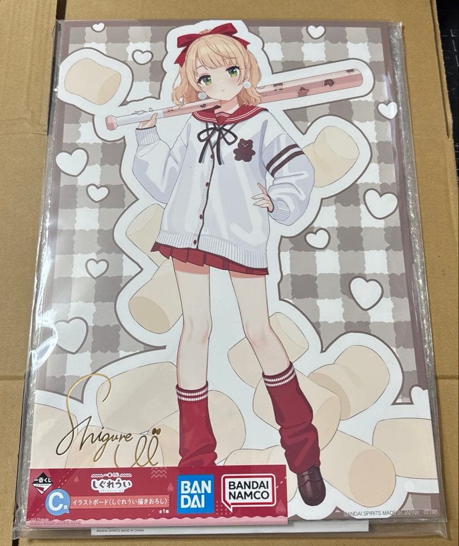 一番くじ　しぐれうい　まとめ売り