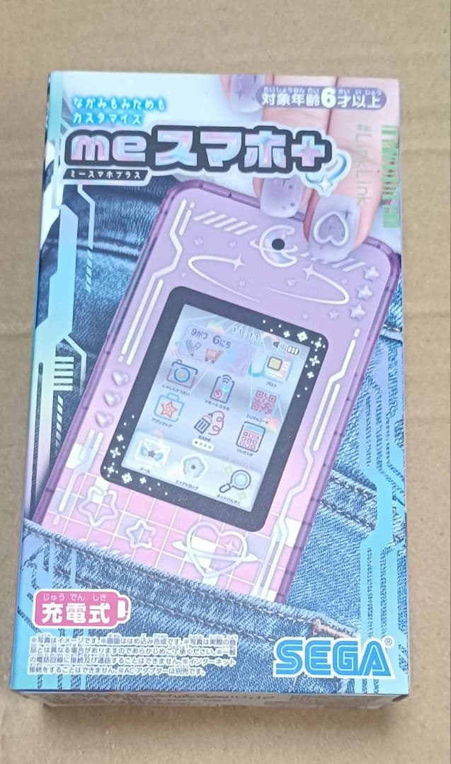 セガフェイブ(SEGA FAVE) meスマホ+ エモきゅんパープル