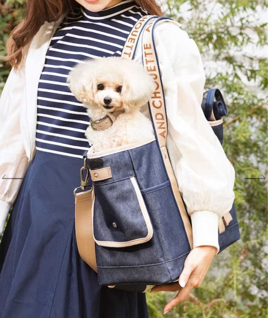 & chouette 《いぬのきもち制作協力》デニム2wayペットキャリーバッグ