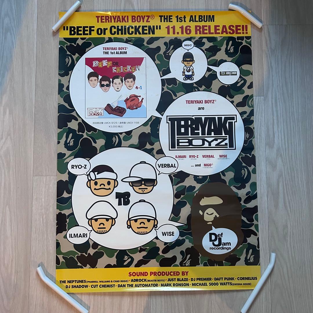 TERIYAKI BOYZ NIGO BAPE B2ポスター 2枚セット 激レア