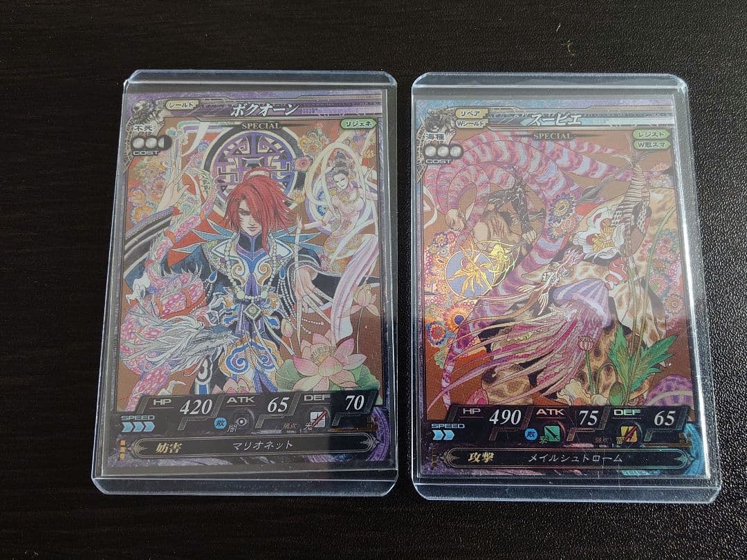 LoV　ロードオブヴァーミリオン 七英雄 SP セット