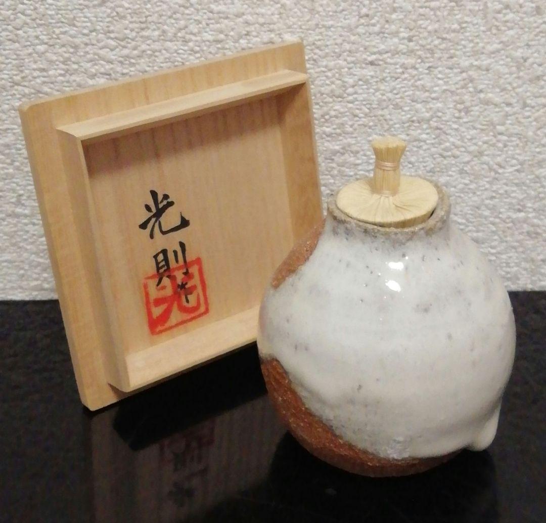 徳澤光則作　唐津焼　斑唐津　振出　共箱　茶道具