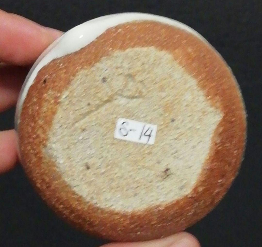 徳澤光則作　唐津焼　斑唐津　振出　共箱　茶道具