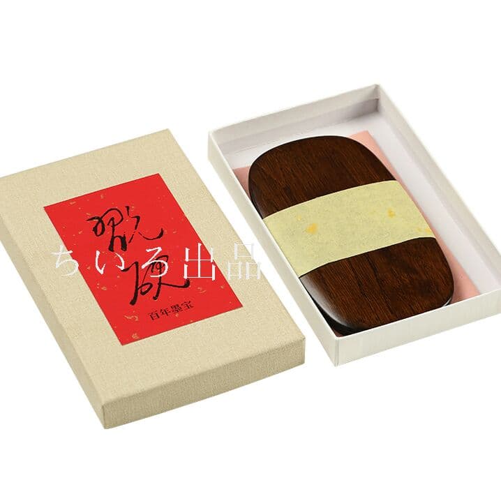 上品すずり 書道用品天然原石 工芸品中国歙硯新品未使用)