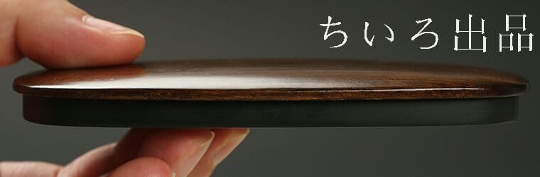 上品すずり 書道用品天然原石 工芸品中国歙硯新品未使用)