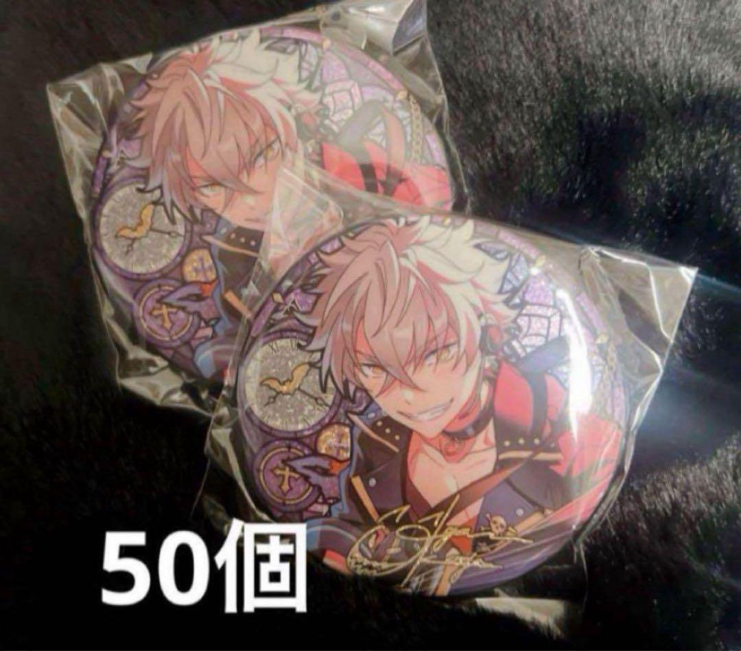 あんスタ 中国 晃牙 缶バッジ