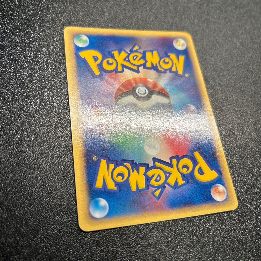 【超希少】R団のペルシアンex ホロ 053/PCG-P プロモ ②