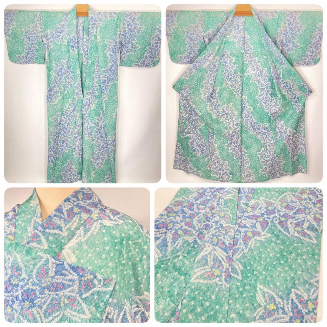 有松絞り【浴衣】蝶 綿 夏着物 黄緑 水色 赤 黄 白 パステルカラー 099