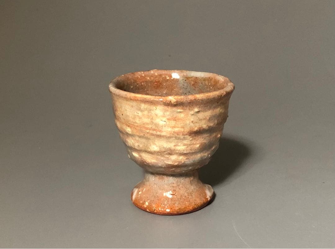 ◆382◆野坂康起　萩焼盃　高杯