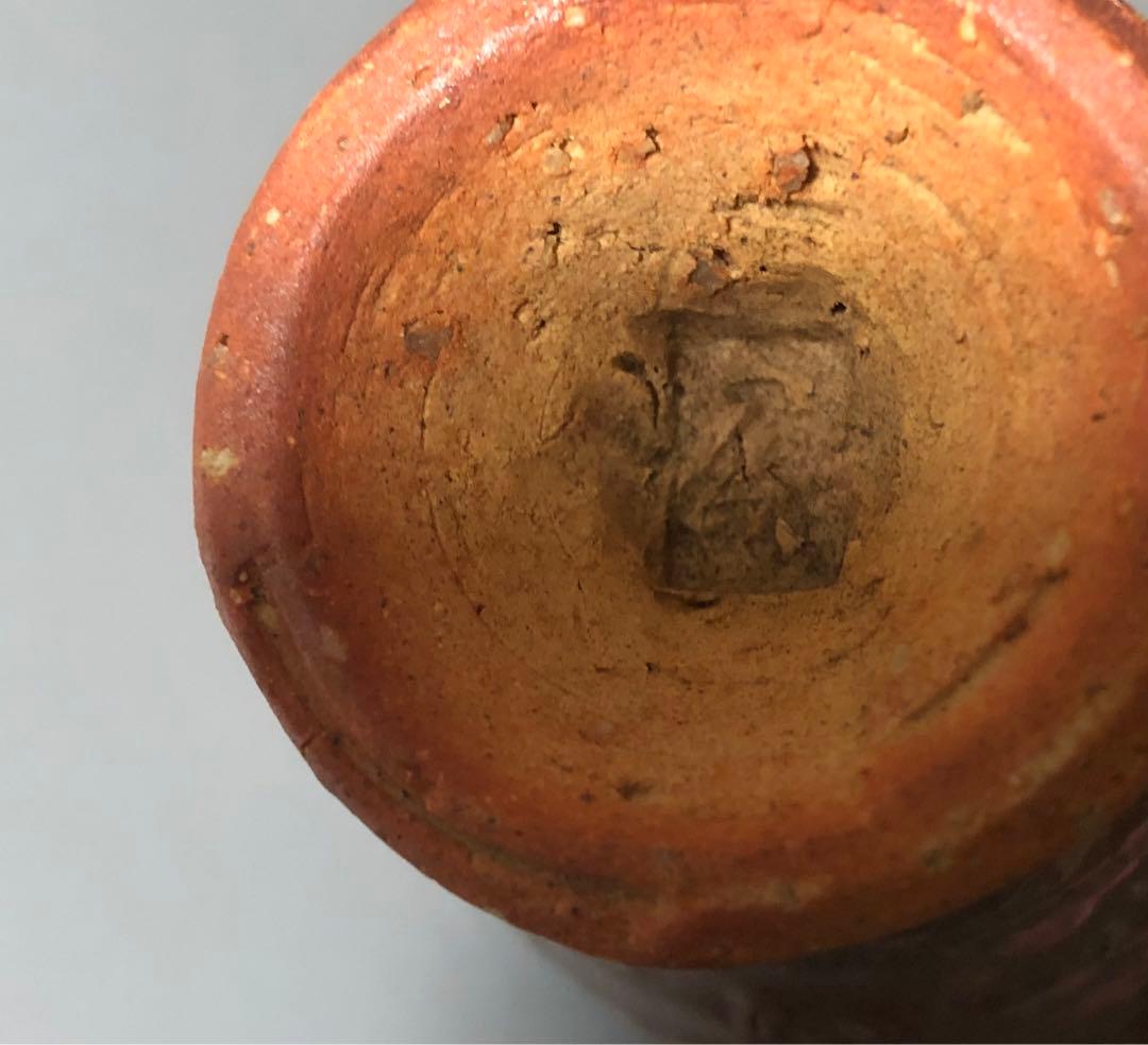 ◆382◆野坂康起　萩焼盃　高杯