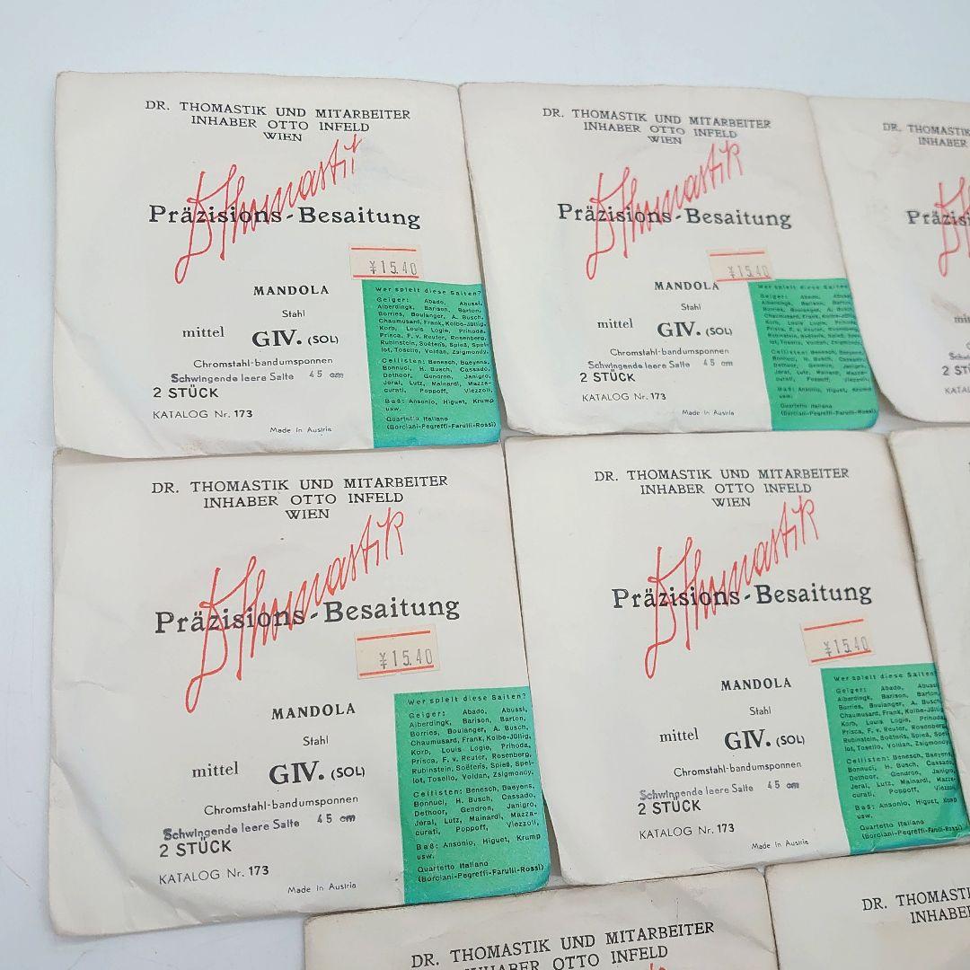 【未使用】Prazisions-Besaitung マンドラ 弦 まとめ売り