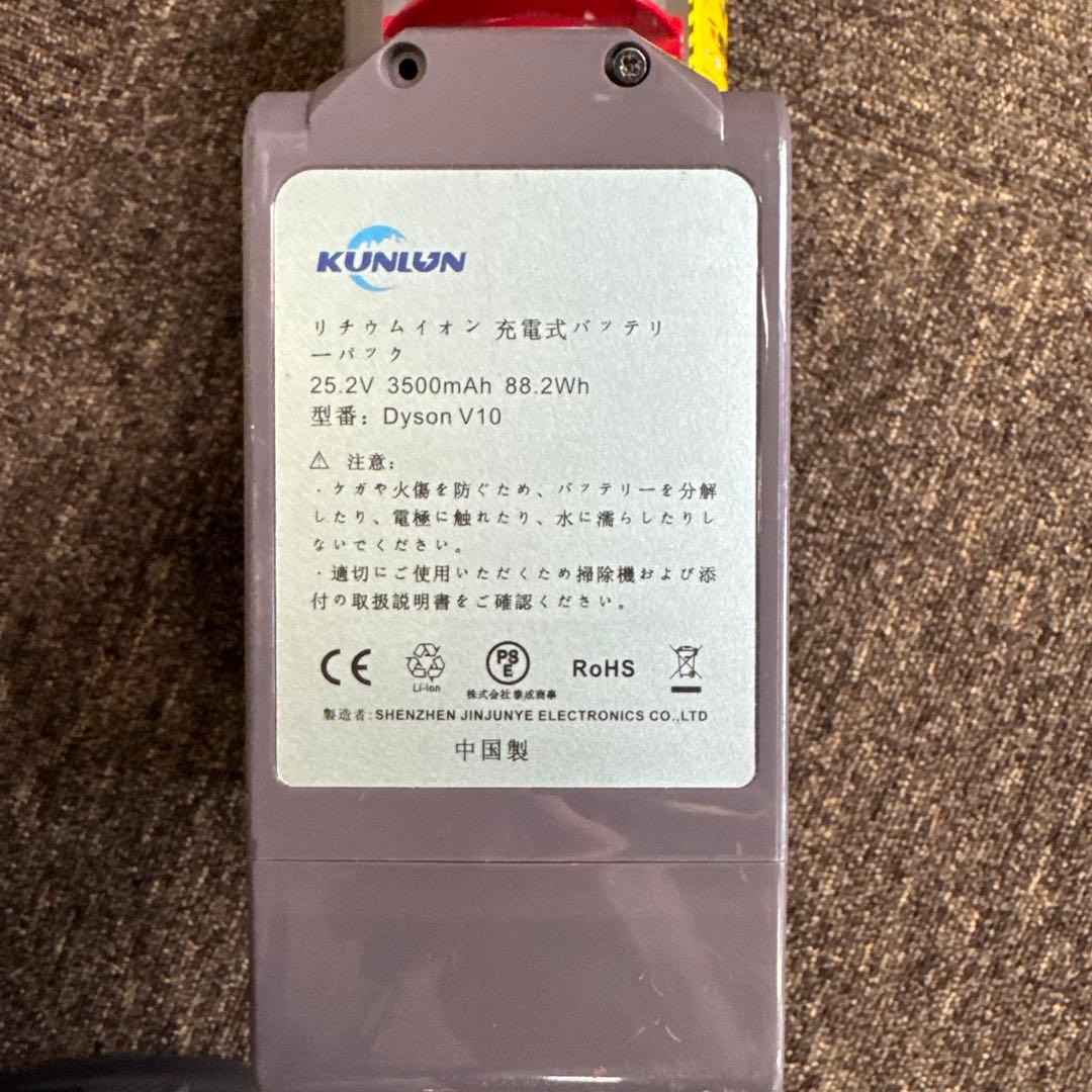 Dyson ダイソン V10 スティッククリーナー 本体