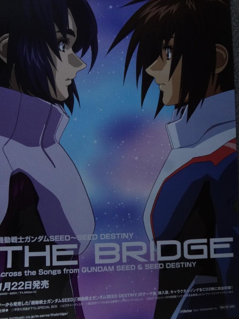 機動戦士ガンダムシリーズ         非売品B2ポスター３０本セット