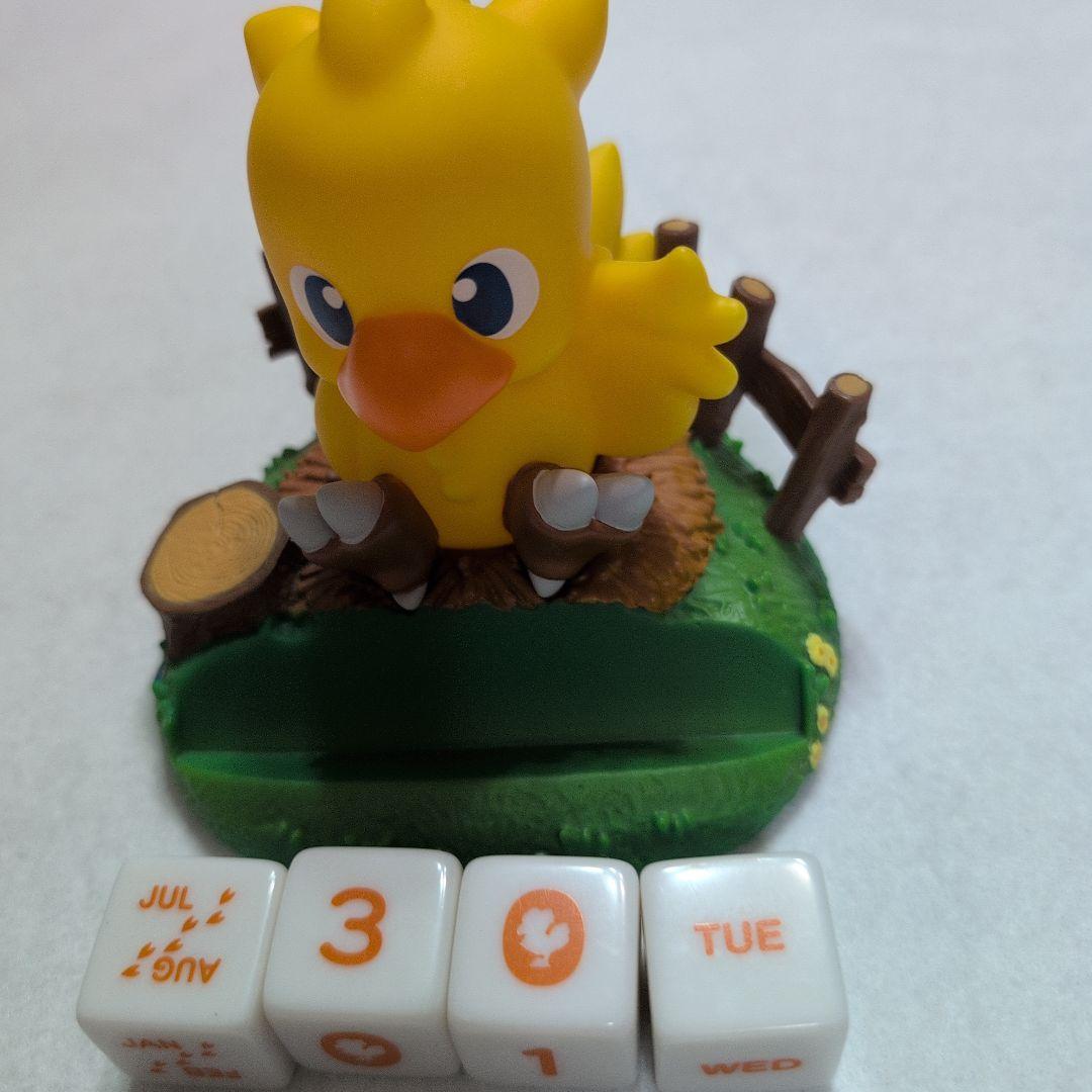 チョコボ フィギュア型カレンダー
