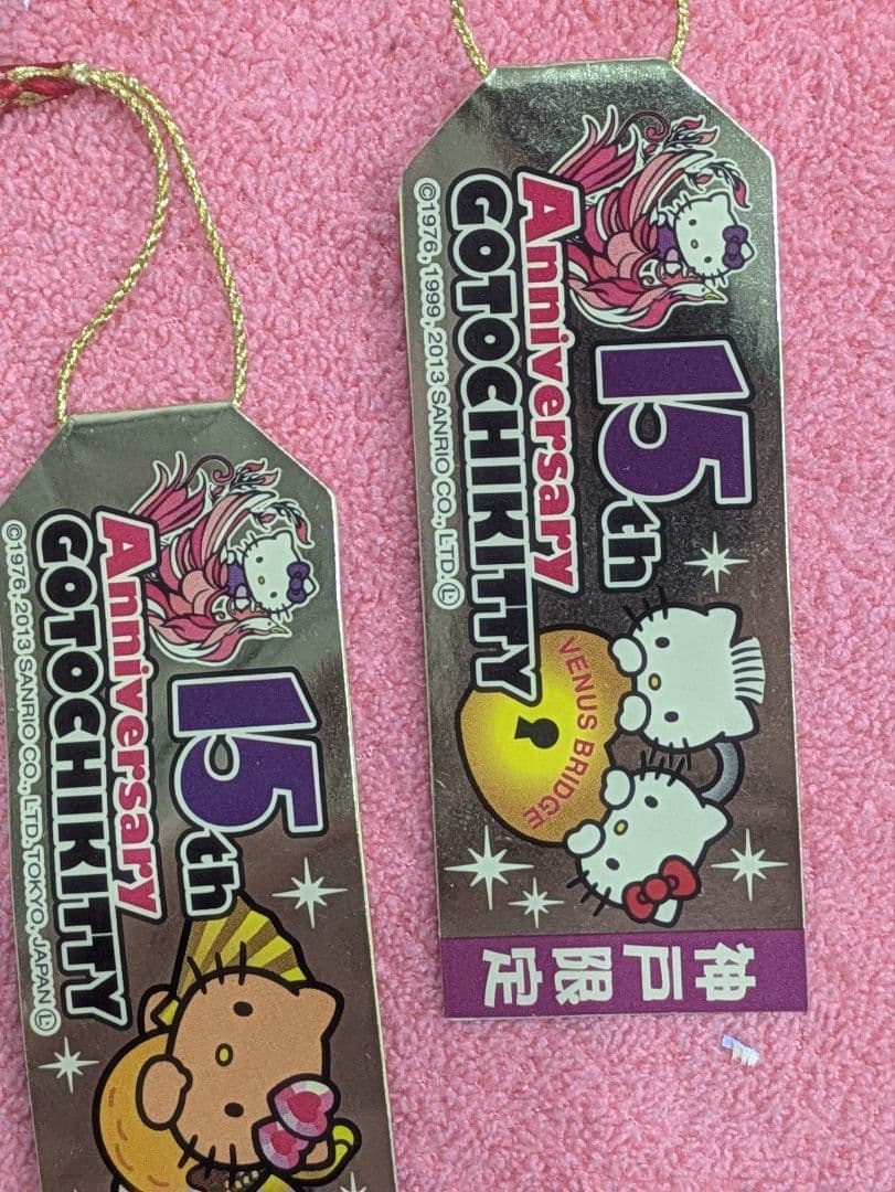 ハローキティ　15th　ゴールドタグ　セット