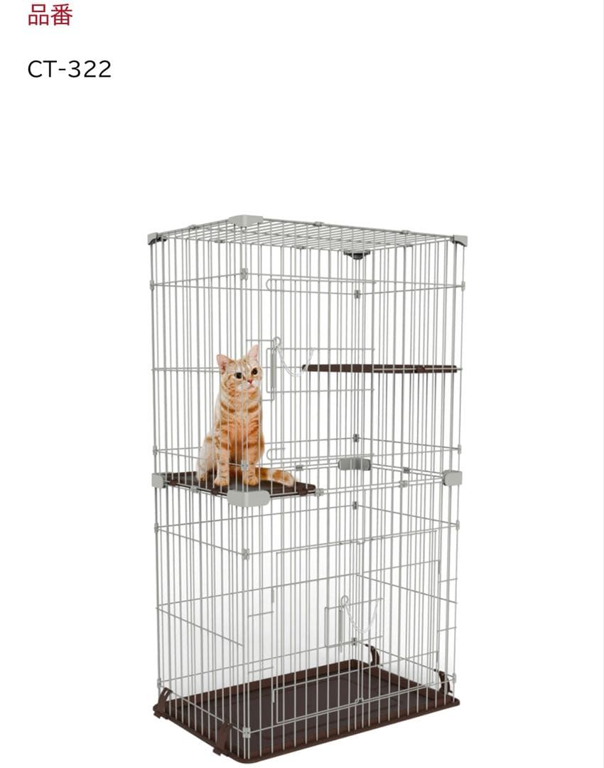 マルカン CT-322キャットフレンドルームスリム2段