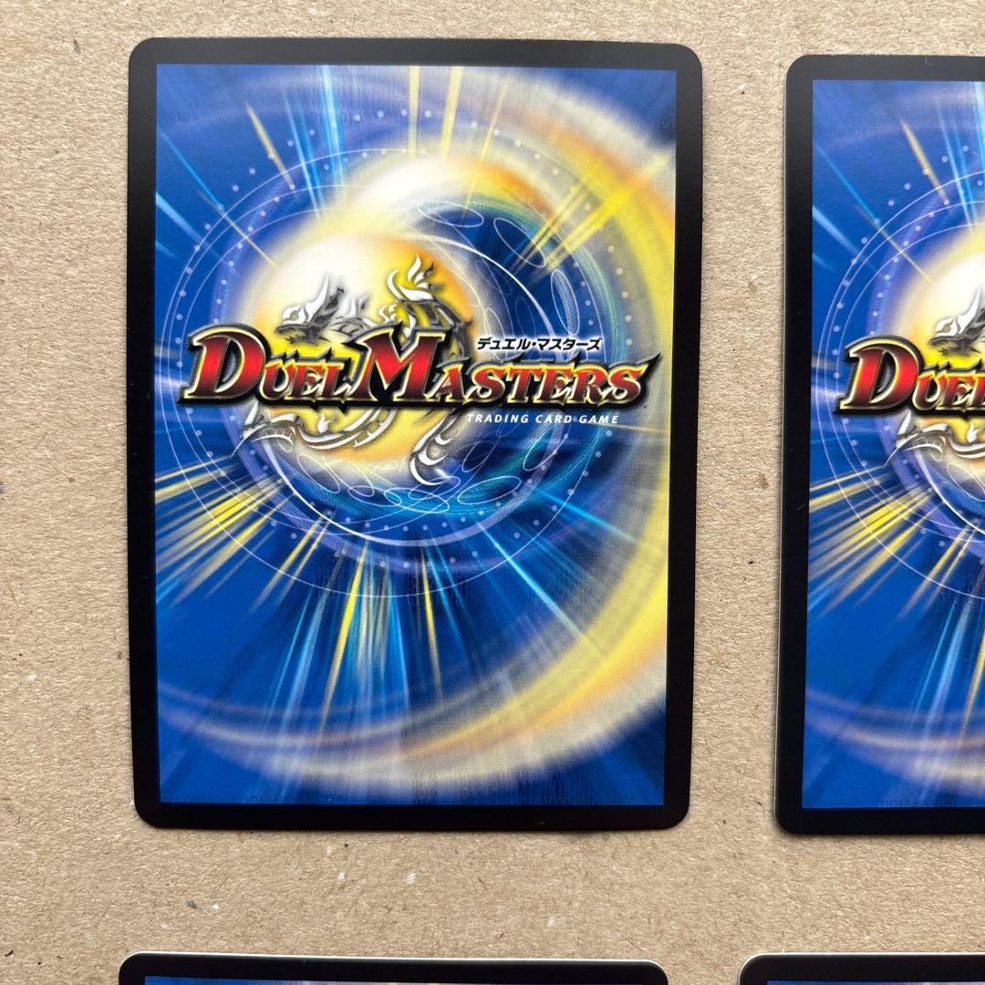 竜皇神ボルシャック・バクテラス　金　４枚セット