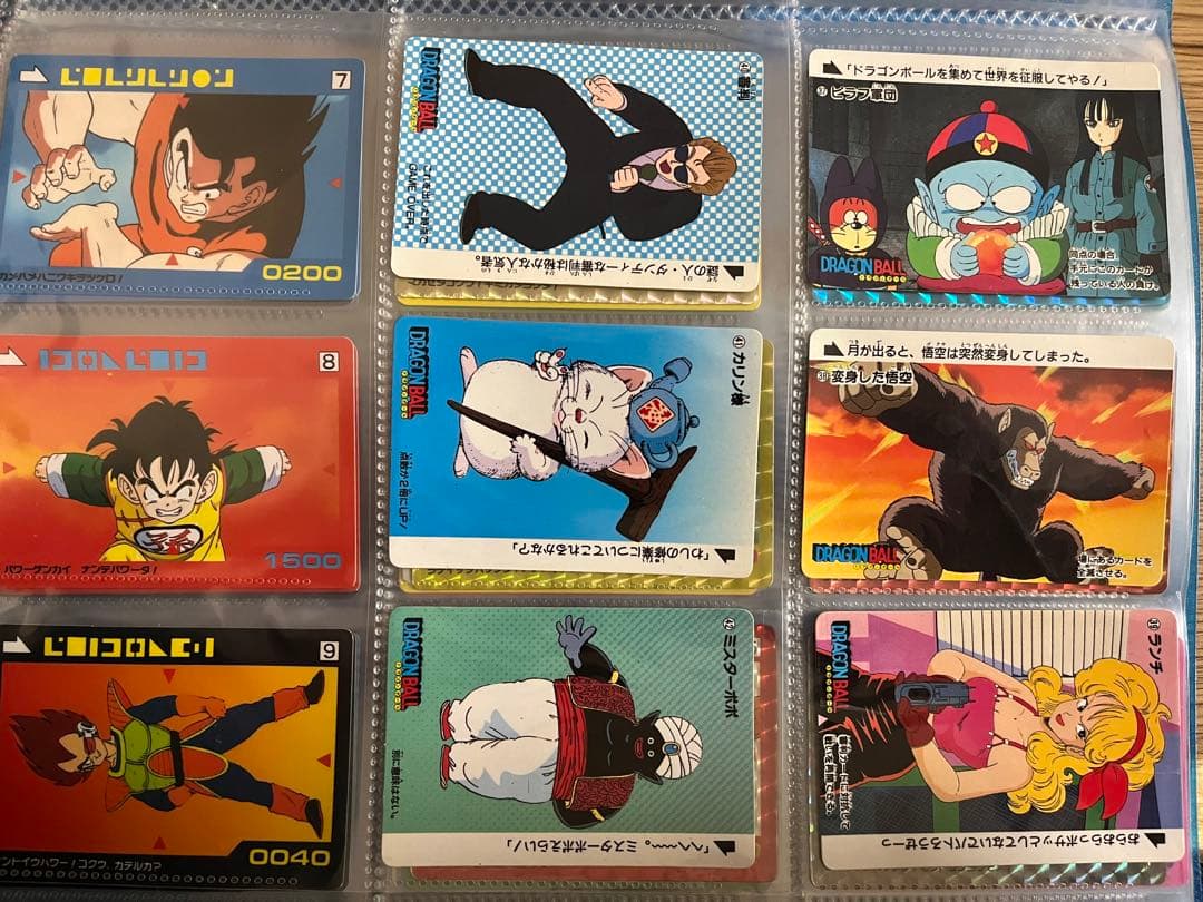 ドラゴンボール　アマダ0弾&1弾　フルコンプ