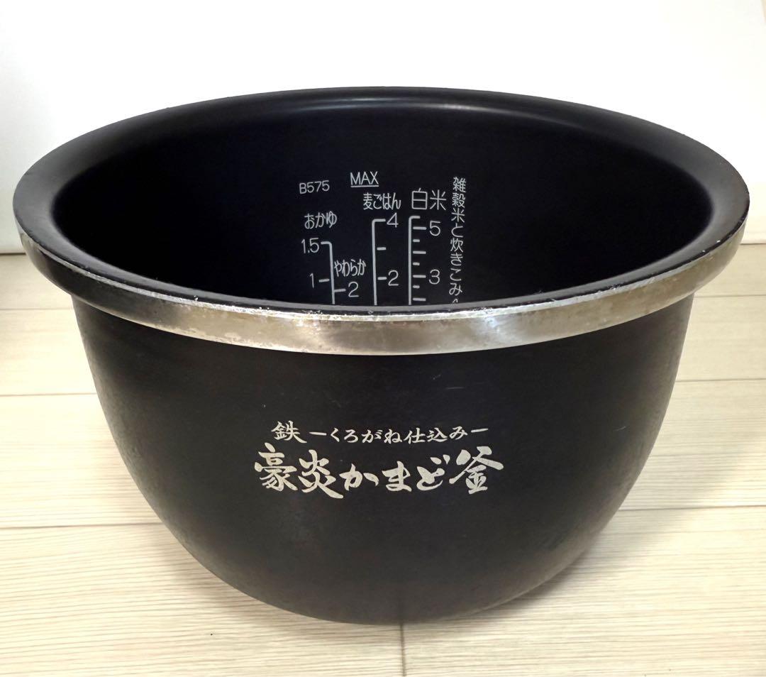 ⭐︎【美品】象印 炎舞炊き 圧力IH炊飯ジャーNW-LA10動作保証⭐︎