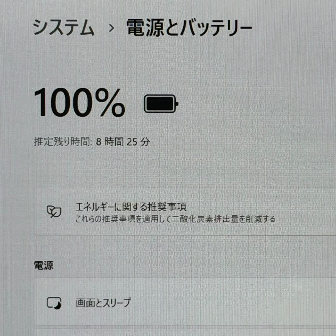 薄型国産♬ DVDマルチ レッツノート i5 10世代 メモリ8GB 256GB