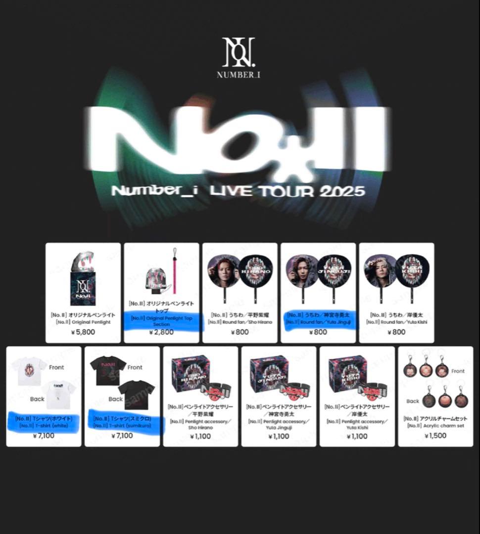 Number_i LIVE TOUR 2025 グッズ　NO.Ⅱ