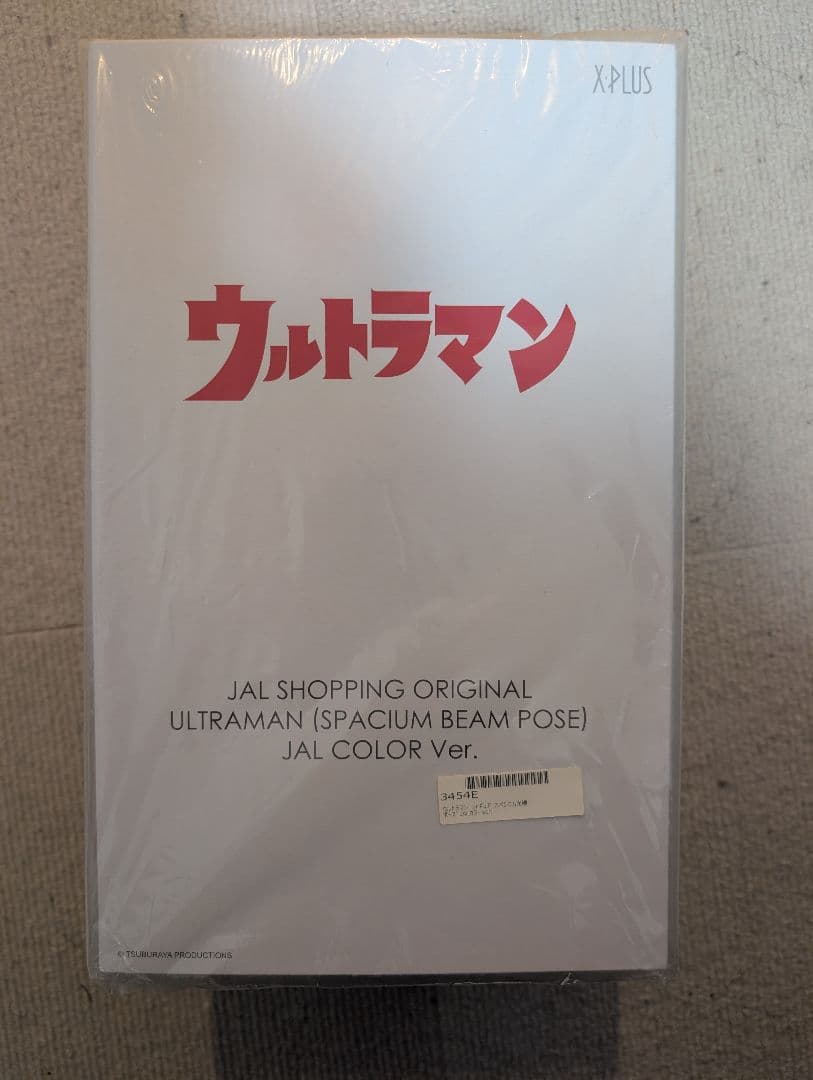 ウルトラマン スペシウムビームポーズ JALカラーVer.