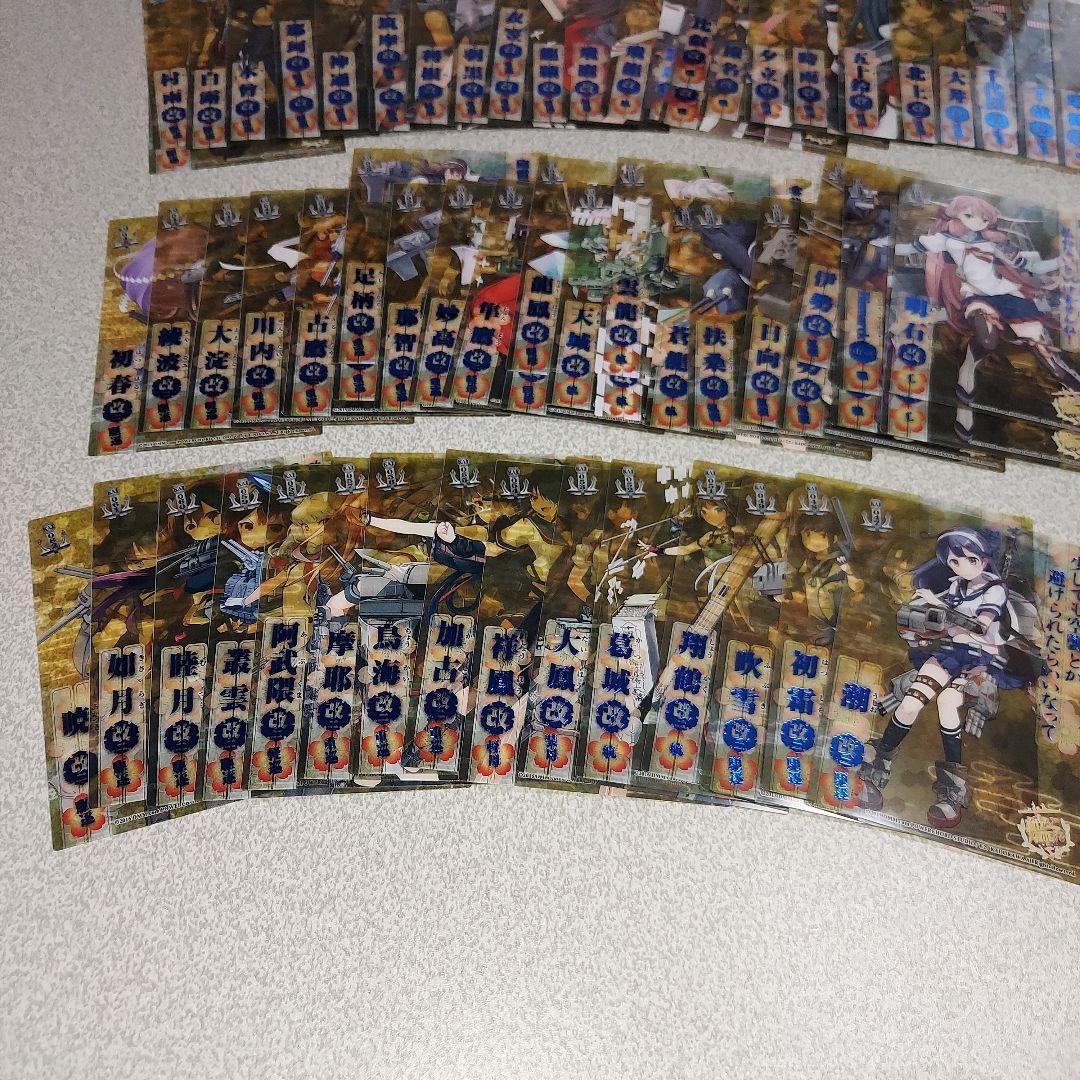 艦娘蒐集作戦報告書　カードアルバム　艦これ カードまとめ売り