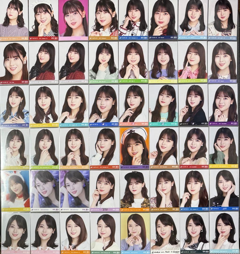 乃木坂46 生写真　岩本蓮加　344コンプ　まとめ売り