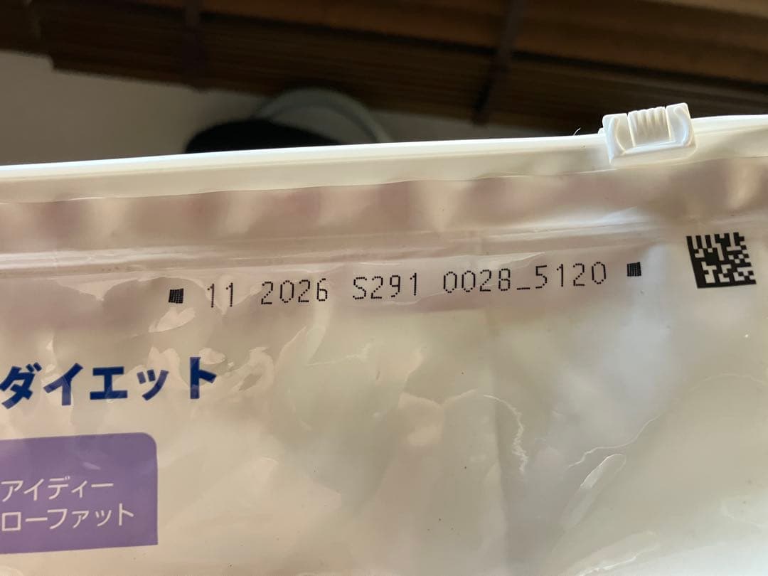 hill's 消化ケア　i/d ローファット　7.5kg おまけ缶詰1個付き