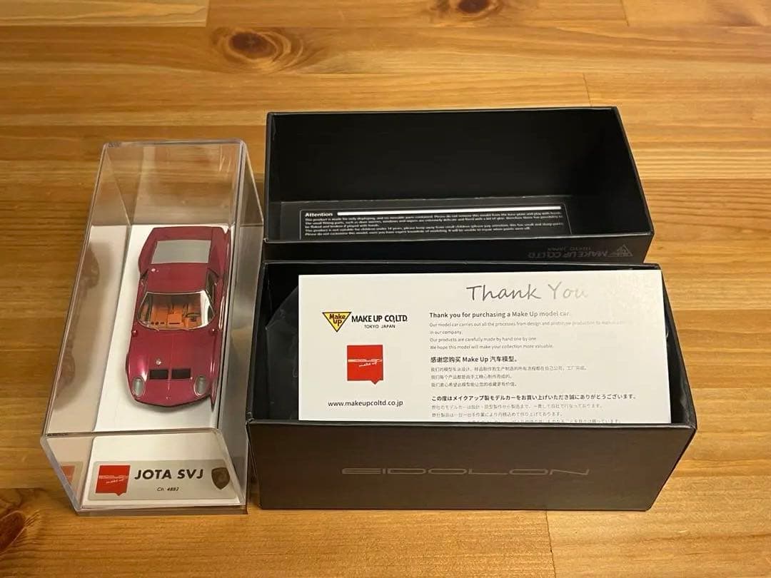 メイクアップ Makeup ランボルギーニ イオタ SVR Jota SVR