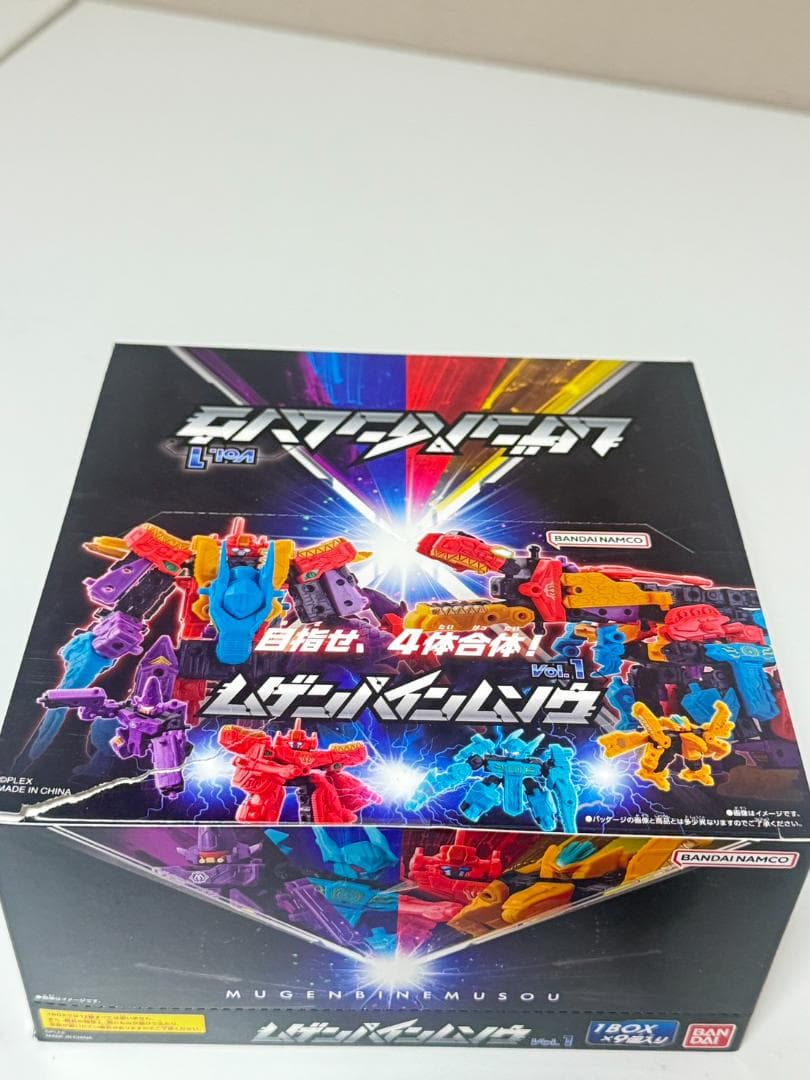 [未開封] ムゲンバインムソウ vol.1 未開封BOX（9個入り）