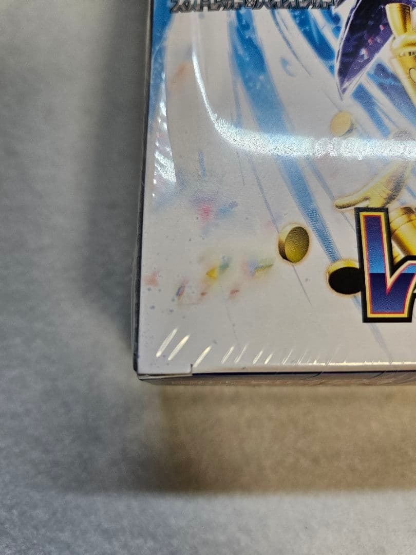 【新品未開封／シュリンク付き】ポケモンカード レイジングサーフ正規品