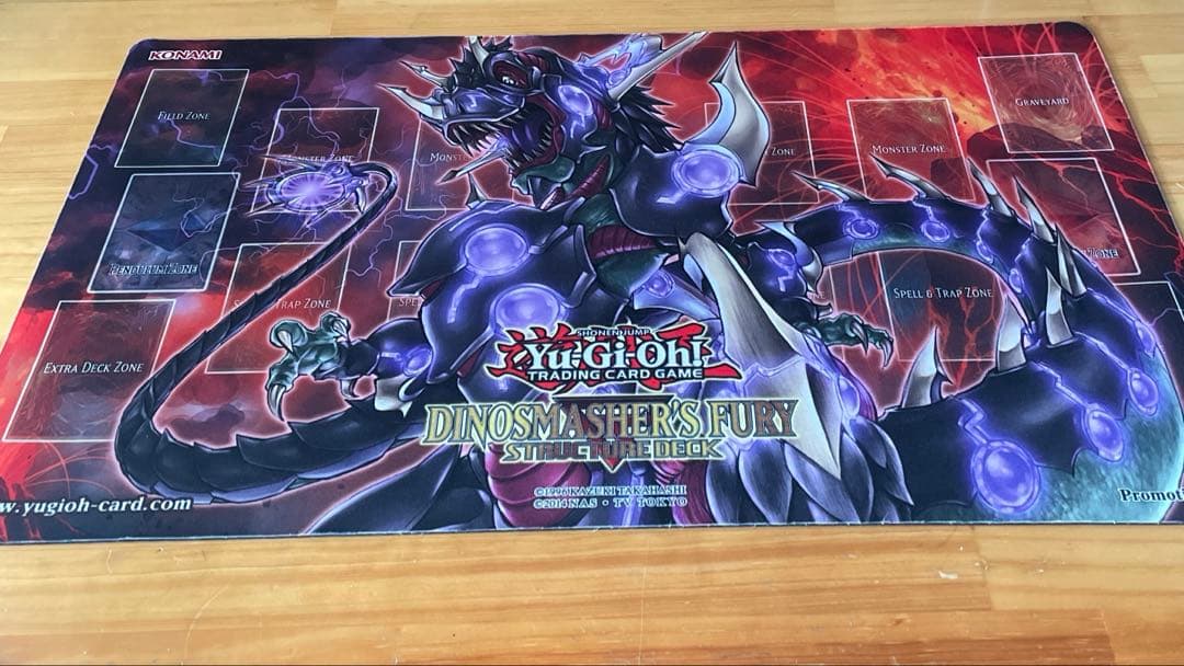 遊戯王　究極伝導恐獣　プレイマット