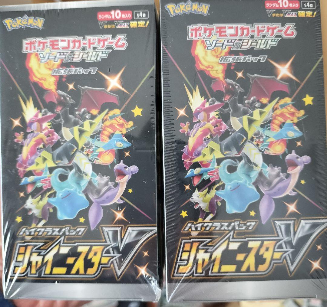 ポケモンカードゲーム シャイニースターV